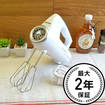 クイジナートハンドミキサー 3段階切替 Cuisinart CHM-3 Electronic Hand Mixer 3 Speed, White 家電