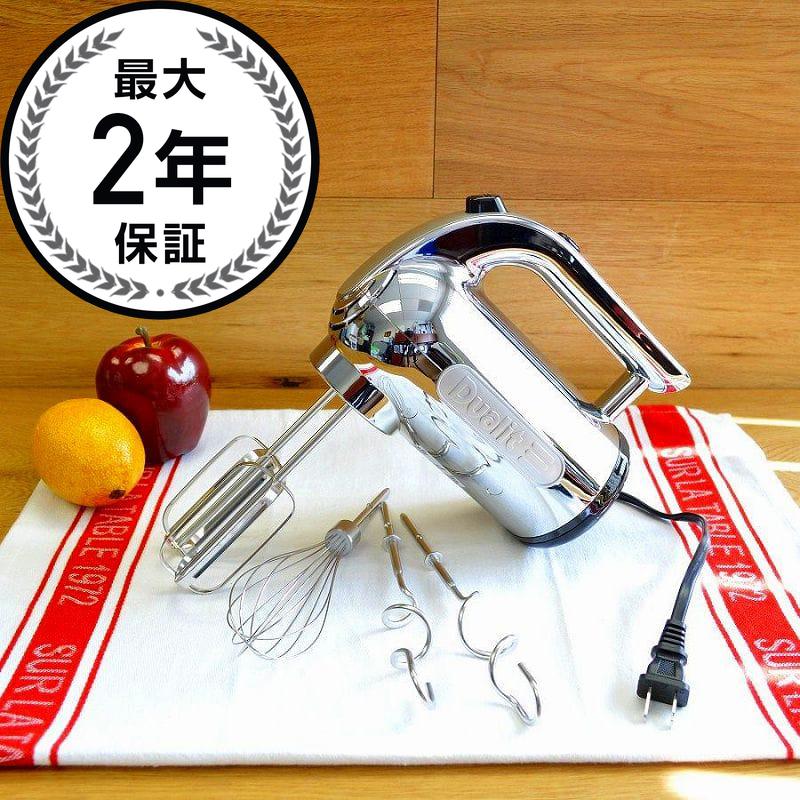 デュアリット クロムハンドミキサー Dualit DHM3 Professional 4 Speed Hand Mixer, Chrome