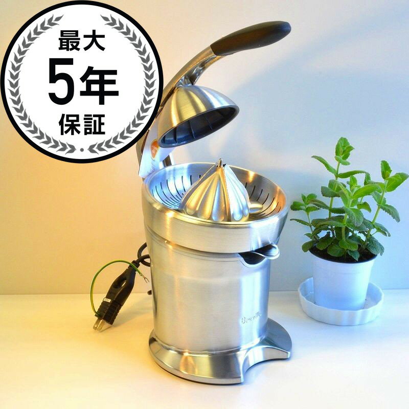 電動シトラスジューサー ブレビル ステンレス Breville Electric Citrus Press 800CPXL 家電