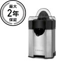 クイジナート シトラスジューサー Cuisinart CCJ