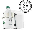 オメガ ジューサー 健康野菜ジュース Omega 4000 Continuous Pulp-Ejection Juicer 家電