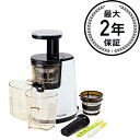 ヒューロム 最新 石臼式低速ジューサー 白 パールホワイト Hurom Premium Slow Juicer Model HU-700 Pearl White 家電