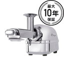 スロージューサーの王様 スーパーエンジェルプロ 食品グレードのSUS304ステンレスを使用 ツインギア Angel Juicer 7500 (Super Angel Pro) Stainless Steel Juicer 家電 【代引不可】