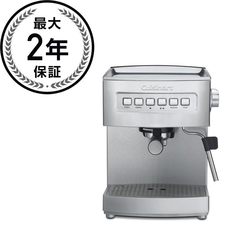 クイジナート エスプレッソメーカー Cuisinart EM-200 Programmable 15-Bar Espresso Maker, Stainless Steel 家電