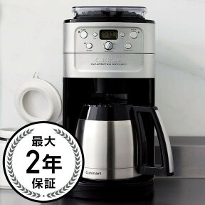 クイジナート コーヒーメーカー 豆挽き付 12カップ Cuisinart DGB-900BC Grind & brew Thermal 12-Cup Automatic Coffeemaker,Brushed Stainless Black 家電