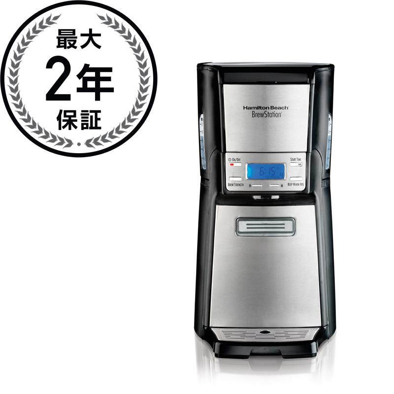 ハミルトンビーチ　サミットウルトラ12カップ　コーヒーメーカー Hamilton Beach 48465 Brewstation Summit Ultra 12-Cup Programmable Coffeemaker