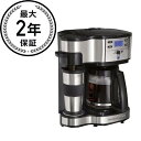 ハミルトンビーチ コーヒーメーカー Hamilton Beach 49980Z Two Way Brewer Single Serve and 12-cup Coffee Maker 家電