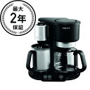 クラップス ラテチーノ コーヒーメーカー ミルク泡立て機能付 ブラック KRUPS KM310850 Latteccino Coffee Maker with Milk Frother Black 家電