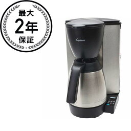 カプレッソ デジタルコーヒーメーカー ステンレス製 Capresso 485.05 MT600 Plus 10-Cup Programmable Coffee Maker with Thermal Carafe 家電