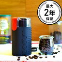 ボダム コーヒーグラインダー 豆挽き 電動コーヒーミル プロペラ式 Bodum Bistro Electric Blade Coffee Grinder 11160-01US 家電