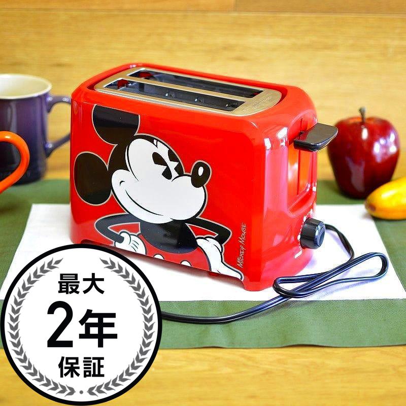 ディズニークラシック ミッキーマウス 2枚焼きトースター Disney Classic Mickey Mouse Toaster DCM-21