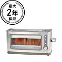 カロリック ガラストースター 2枚焼き Kalorik Glass Toaster