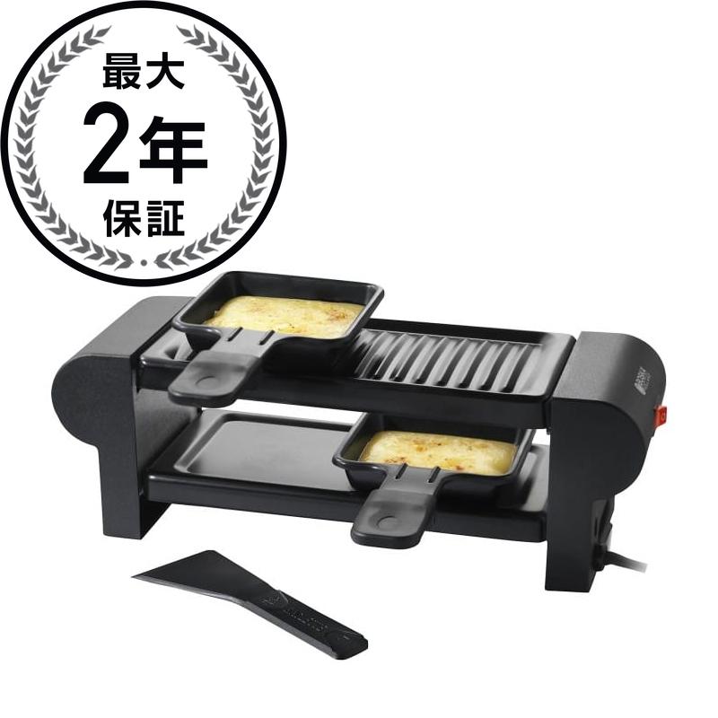 ܥ ߥ˥饯åȥ 饯åȥ֥  2 Boska Mini Raclette 851110 եǥ ۥåȥץ졼  ե 