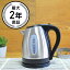 ϥߥȥӡ ɥ쥹ŵȥ  1.7L ƥ쥹 Hamilton Beach 10 Cup Electric Kettle Stainless Steel 40880 