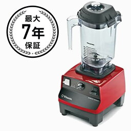 バイタミックス バイタミックス ミキサー ブレンダー VitaMix 5085 BarBoss Advance 0.9 liter high-impact 家電