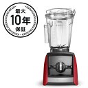 Vitamix A2500 バイタミックス ブレンダー ミキサー Vitamix A2500 Ascent Series Blender 家電