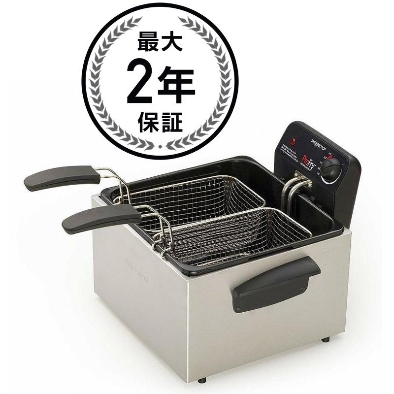 プレスト デュアルバスケット ディープフライヤー Presto 05466 ProFry Dual-Basket Immersion-Element 12-Cup Deep Fryer