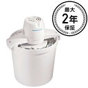 ハミルトンビーチ アイスクリームメーカー 3.8L Hamilton Beach 68330N 4-Quart Automatic Ice-Cream Maker 家電