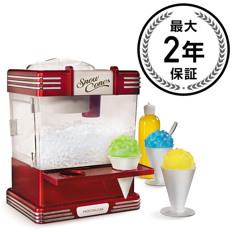 ノスタルジア レトロ かき氷機 スノーコーン Nostalgia Electrics RSM-602 Retro Series Snow-Cone Machine 家電