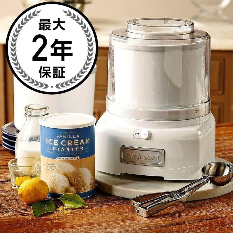 ʡ ꡼᡼ ۥ磻 ܡ1.4L X 2 Cuisinart ICE-21 Frozen Yogurt-Ice Cream & Sorbet Maker White 