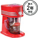 ノスタルジア レトロ かき氷機 コーラフローズンメーカー Nostalgia Electrics Coca Cola Series FBS400COKE Frozen Beverage Maker