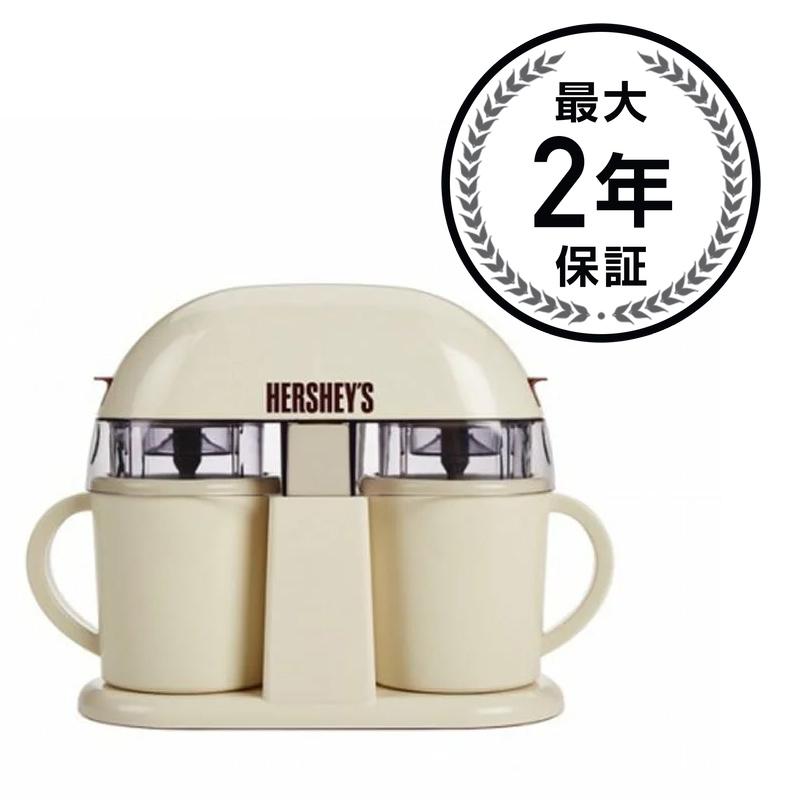 ウエストベンド ハーシーズ デュアルシングルサーブ アイスクリームメーカー HERSHEY'S Dual Single-Serve Ice Cream Machine IC13887 家電