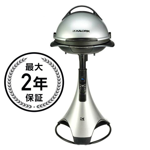 カロリック ラジオ/I-Podコネクション付 バーベキューセット Kalorik GRB 32231 S Barbecue Grill with Radio and I-Pod Connection 家電