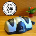 プレスト ナイフシャープナー 電動包丁研ぎ Presto 08800 EverSharp Electric Knife Sharpener 家電