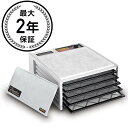 エクスカリバー 食品乾燥機 5トレイ ドライフード Excalibur Excalibur 5 Tray Dehydrator