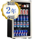 冷蔵庫 オフィス 事務所 ダンビー かっこいい おしゃれ ショーケース ガラスドア ステンレス Danby DBC120BLS Beverage Center - Stainless Steel 家電