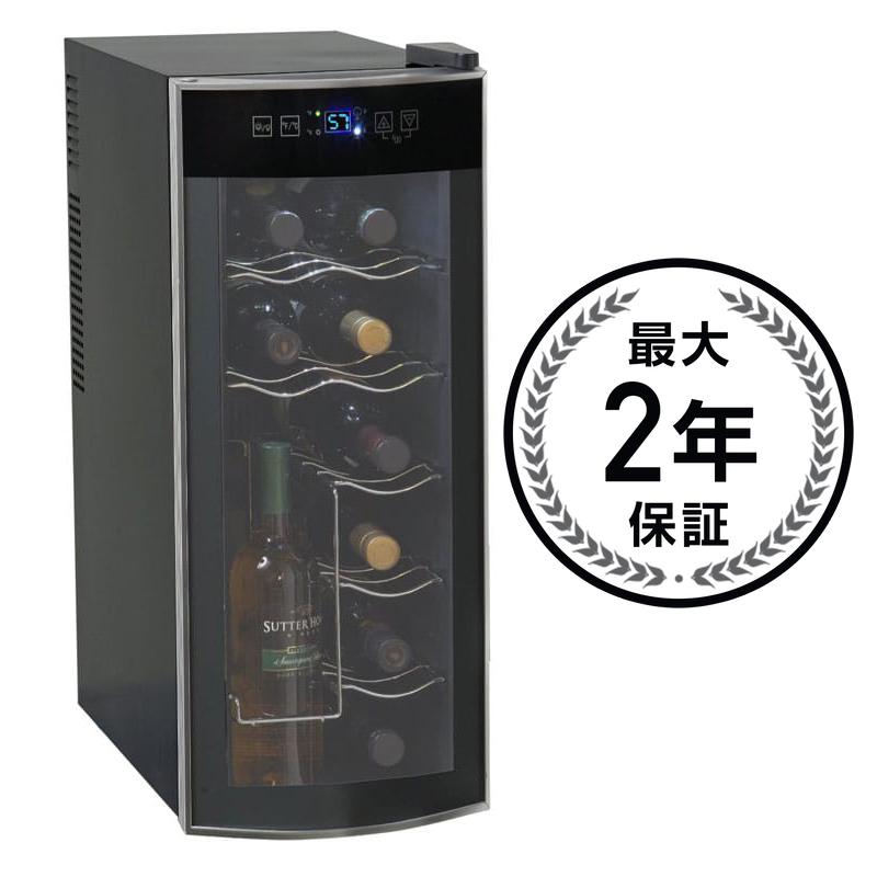 アヴァンティ 熱電カウンタートップワインクーラー 12ボトルAvanti 12 Bottle Thermoelectric Counter Top Wine Cooler - Model EWC1201 家電