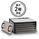 エクスカリバー 5トレイ 食品乾燥機 ステンレス Excalibur 5-Tray Stainless Steel w/Stainless Trays