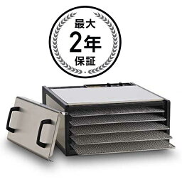 ローフード エクスカリバー 食品乾燥機 5トレイ ステンレス 26時間タイマー付 Excalibur 5-Tray Stainless Steel w/Stainless Trays 家電