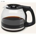 カプレッソ コーヒーメーカー ガラスカラフェ パーツ 部品 Capresso Glass Carafe with Lid