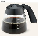 カプレッソ コーヒーメーカー ガラスカラフェ パーツ 部品 Capresso Glass Carafe with Lid #4444