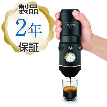 ハンドプレッソ ハイブリッド エスプレッソマシン オート エスプレッソメーカー Handpresso Auto Hybrid Espresso Maker