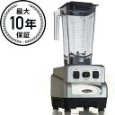 オメガ ミキサー ブレンダー 3馬力 2L シルバー Omega OM6560S 3 Peak HP Blender 家電