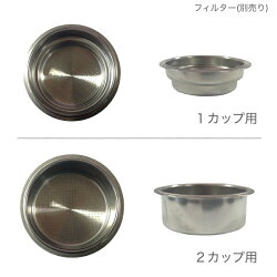 パーツ ブレビル エスプレッソマシン用 Portafilter For 800es アルファエスパス店 Portafilter 送料無料 ポルタフィルター ポータフィルター For 30日間返金保証 ポルタフィルター 部品breville パーツ ブレビル エスプレッソマシン用 Portafilter For 800es アルファエスパス店 Portafilter 送料無料 ポルタフィルター ポータフィルター For 30日間返金保証 ポルタフィルター 部品breville