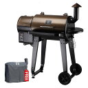 ペレット用 グリル 電気スモーカー 燻製機 温度調節 バーベキュー ロースト ベイク Z Grills ZPG-450A Wood Pellet Grill Smoker, 6 in 1 BBQ Grill Auto Temperature Control, 450 sq inch Cooking Area, Bronze Black Cover Included 家電【代引不可】