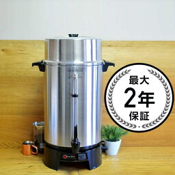 大きい コーヒーメーカー サーバー 15L ディスペンサー ホテル レストラン パーティー 業務 イベント 結婚式 ウエストベンド West Bend 33600 100-Cup Commercial Coffee Urn 家電