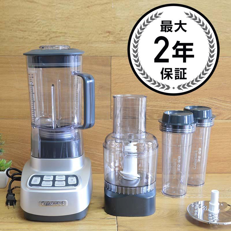 NCWi[gu_[ ~LT[t[hvZbT[ 1n gxJbvt Cuisinart BFP-650 1 HP Blender/Food Processor Ɠd