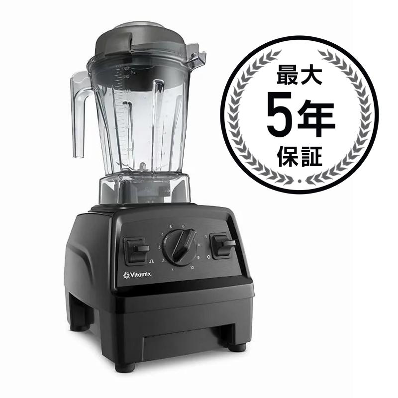 Vitamix バイタミックス E310 Blender vita-mix ミキサー ブレンダー スムージー 離乳食 コンパクト フードプロセッサー 家電