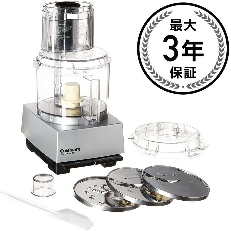 クイジナート フードプロセッサー (DLC-8P2Jと同等品) Cuisinart DLC-8SY 11-Cup Pro Food Processor 家電