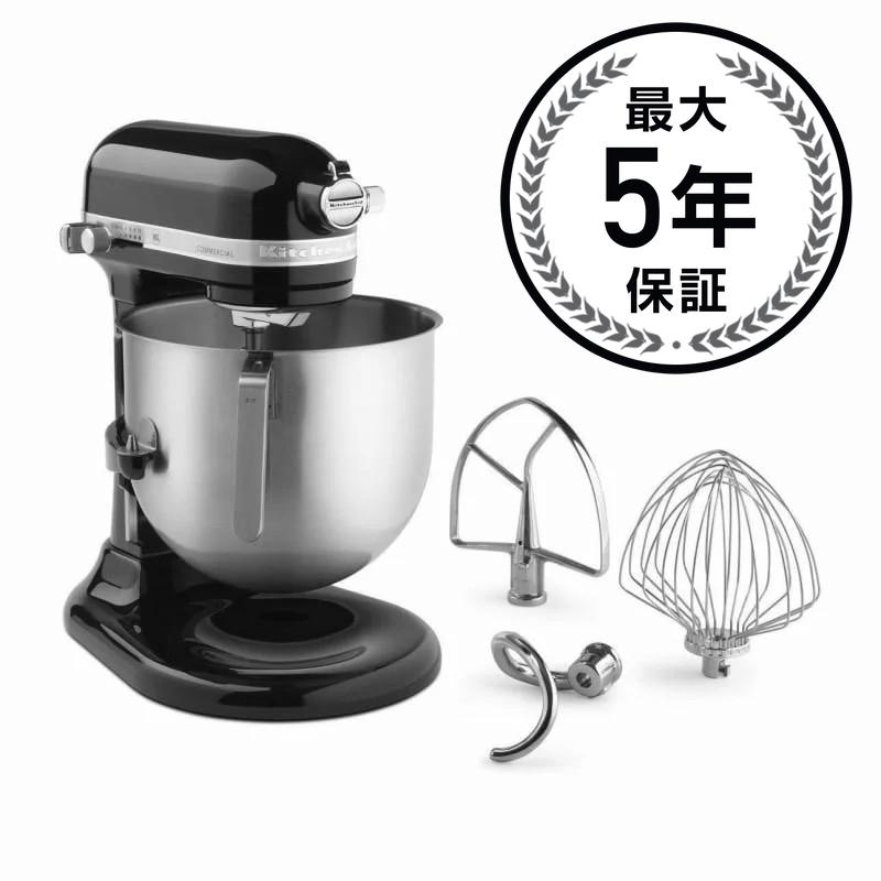 キッチンエイド スタンドミキサー コマーシャルシリーズ 7.6L 大容量 DCモーター搭載 業務品質 KitchenAid KSM8990 8-Qt Commercial Bowl-Lift Stand Mixer 家電