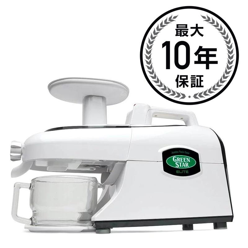 スロージューサー コールドプレス ツインギア Tribest GSE-5000 Greenstar Elite Cold Press Complete Masticating Juicer