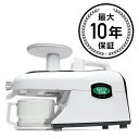 スロージューサー コールドプレス ツインギア Tribest GSE-5000 Greenstar Elite Cold Press Complete Masticating Juicer, Juice Extractor with Jumbo Twin Gears, White 家電