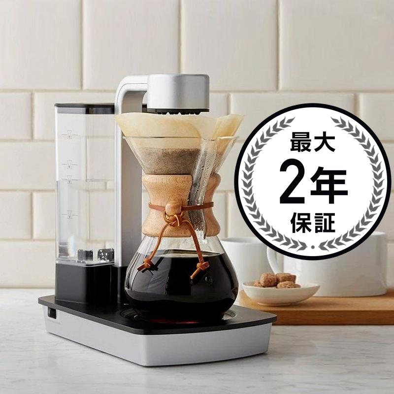 ケメックス コーヒーメーカー 本体のみ Chemex Ottomatic 2.0 Coffee Maker No Coffee Brewer【日本語説明書付】