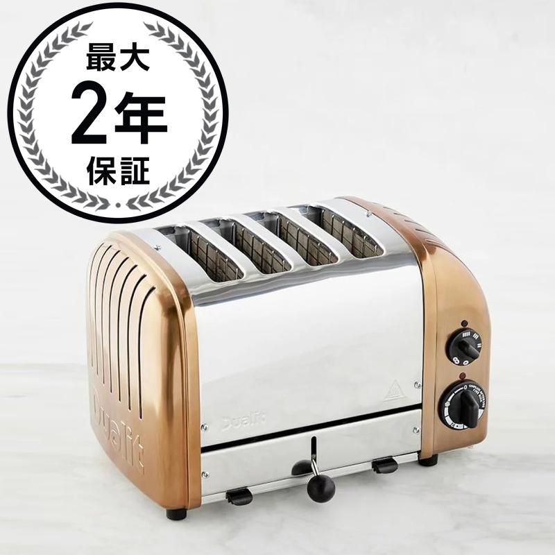 トースター 4枚焼 クラシック デュアリット イギリス製 Dualit New Generation Classic 4-Slice Toaster 家電