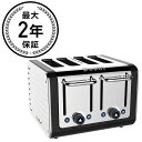 デュアリット 4枚焼きトースター 46555デザインシリーズ Dualit 46555 4-Slice Design Series Toaster, Black and Steel