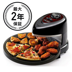 回転ピザオーブン ロースター Presto 03430 Pizzazz Pizza Oven 家電